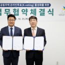 이천선거관리위원회 이미지