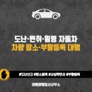 태평양행정사사무소 이미지