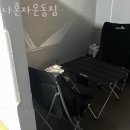 원마트24시 | 당리동헬스 나혼자운동짐 피티 추천