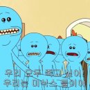 미식스