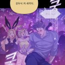 도쿄지구