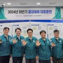한국동서발전(주) 일산발전본부