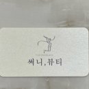 써니메디칼 이미지