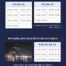 진도시티투어 | 부산요트투어 아이와 함께 광안리요트투어 후기