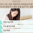 이화한의원 이미지