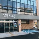 울산남목도서관 이미지