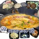 의정부 부대찌개 | 오뎅식당 의정부 별관/내돈내산 후기/부대찌개 원조맛집