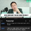 시동위키 경제한스푼 "하이브 VS 민희진" 이미지