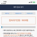 3.  8조구 이미지