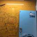 고래 당구장 이미지