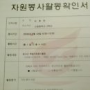 잠원동노인정 Daum카페
