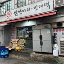 다원다방 이미지
