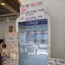 슬로우캘리익산 | 익산 영등동 포케 맛집 슬로우캘리 내돈내산 후기