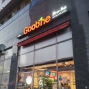 굽네치킨세교 | [오산 세교 맛집] 세마역 굽네치킨 내 돈 내산 솔직후기