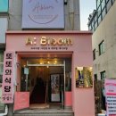 에이블헤어스튜디오 | [청주/사창동] 충북대 여권사진/증명사진/취업사진 에이블스튜디오 ( 헤어+메이크업 내돈내산 후기 )