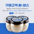 팔복수산 이미지