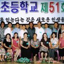 망운초등학교 이미지