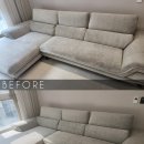 씨유 삼계한라비발디점 | 김해시 삼계 소파 청소 후기 (삼계한라비발디센텀시디)