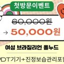 탠바디왁싱