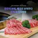 동래지하철역(메가마트동래점 방면) | 부산 동래 한우, 우적