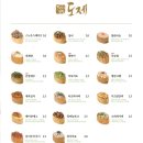 도제 인천점 이미지