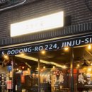 하대동120 이미지