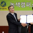 주식회사 블루에너지