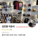프로볼링장 이미지