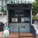 은평평화공원 공영주차장 아시아경제