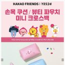 리틀파우치 이미지