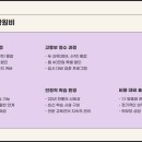 아르스수학학원