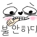 착한집순대국 이미지