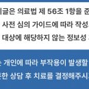 서울오케이마취통증의학과 네이버블로그