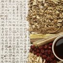 경희365늘한의원 이미지