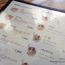 네코돈부리
