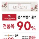 한독의류