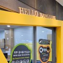 헬로방방봉담