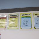 용인대 인성 태권도장 이미지