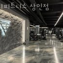이지피트니스 상인점 이미지