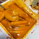 신전떡볶이 당동점 네이버블로그