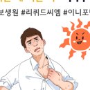 봉개의원 이미지