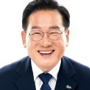 영천 MOU 교촌마을 취약지역 생활여건 개조사업 | [구미뉴스] 최기문 영천시장 2026년 丙午年 신년사