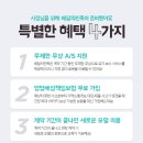 강산닭갈비막국수 이미지