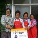 행복한영농조합법인 이미지