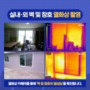 동호보건진료소 이미지