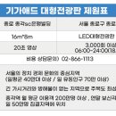 종각빌딩 이미지