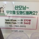 광안자모병원 산후조리원 | [부산 산후조리원 추천] 광안자모병원 산후조리원 2주 솔직 후기 ✨ (식사, 마사지, 연계진료, 모유수유...