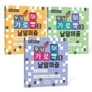 달곰미디어콘텐츠연구소