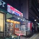 도깨비교자만두