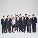 법무법인혜안